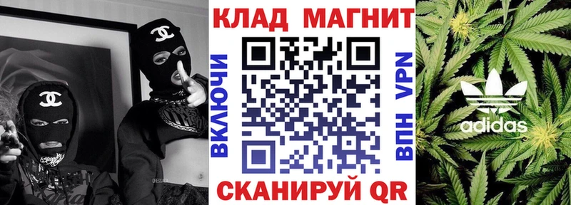 Каннабис Новодвинск