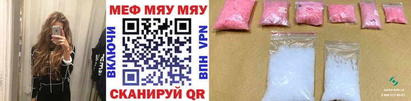 Наркошоп купить Канабис  Мефедрон  Гашиш  Новодвинск