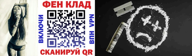Купить закладки Новодвинск Амфетамин Розовый