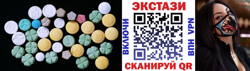 Купить закладки  Новодвинск  Ecstasy MDMA 