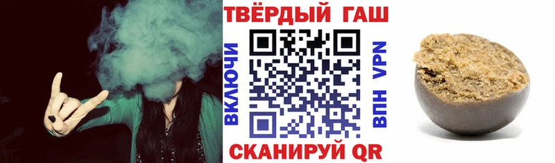 Гашиш Cannabis  Купить где  Новодвинск 