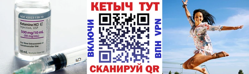 Купить где  Новодвинск  КЕТАМИН ketamine 