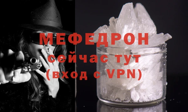 кокаин премиум Гусев