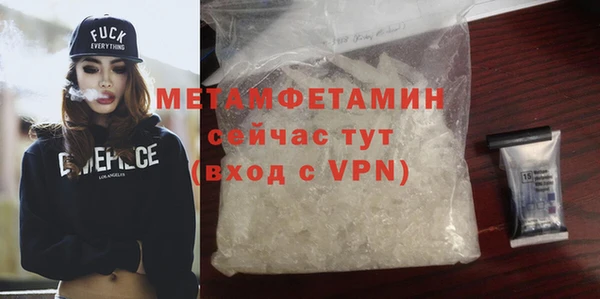 амф Гусь-Хрустальный