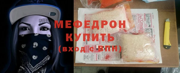 прущие крисы Гусиноозёрск