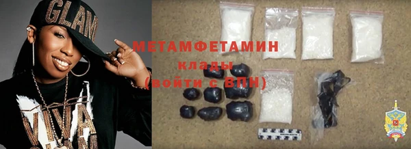 кокаин премиум Гусев