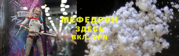 прущие крисы Гусиноозёрск