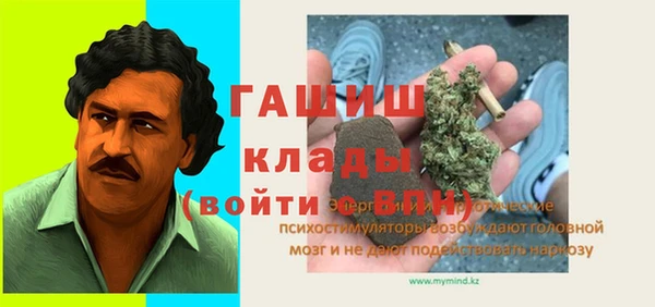 стафф Заволжск
