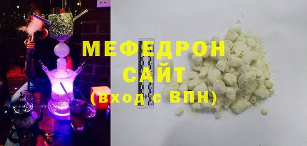 кокаин премиум Гусев