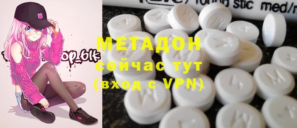 стафф Заволжск