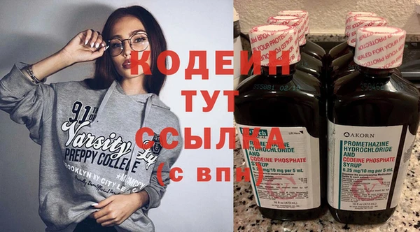 Альфа ПВП Заводоуковск