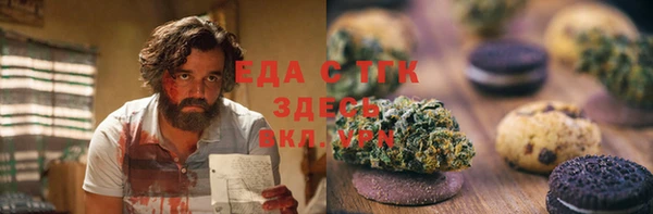 стафф Заволжск