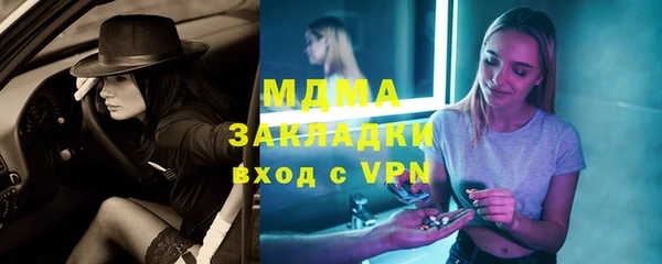 Альфа ПВП Заводоуковск