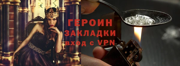 прущие крисы Гусиноозёрск