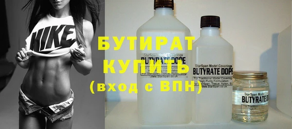 прущие крисы Гусиноозёрск