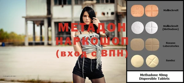 прущие крисы Гусиноозёрск