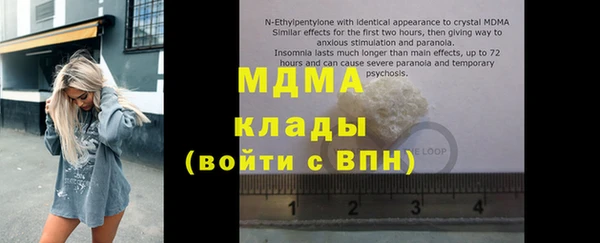 прущие крисы Гусиноозёрск