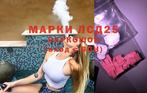 кокаин премиум Гусев