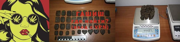 тгк Заволжье