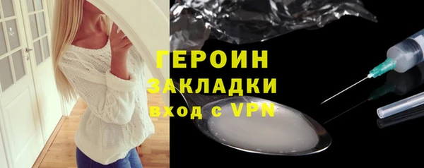 кокаин премиум Гусев