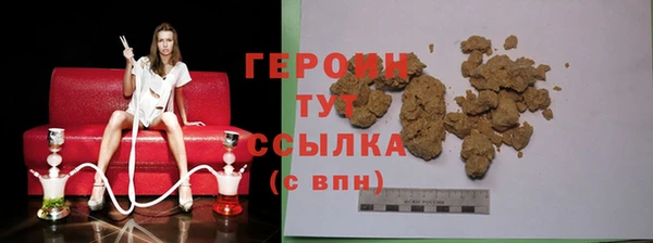 прущие крисы Гусиноозёрск