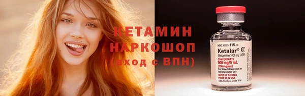 прущие крисы Гусиноозёрск