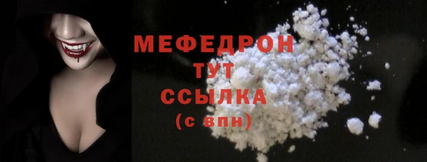 кокаин премиум Гусев