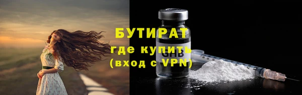 кокаин премиум Гусев