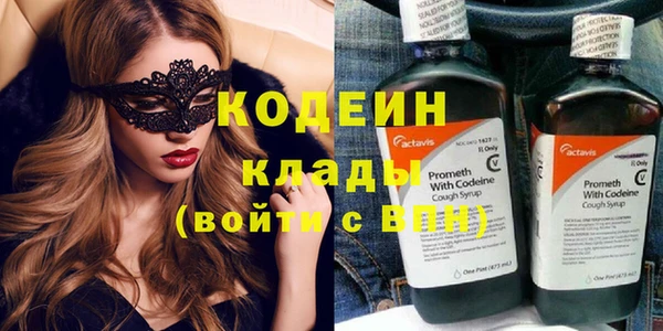 стафф Заволжск
