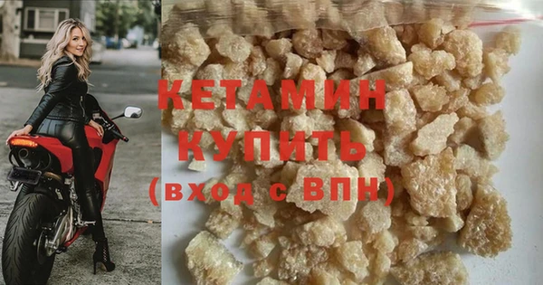 кокаин премиум Гусев