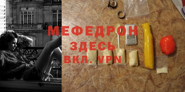 амф Гусь-Хрустальный