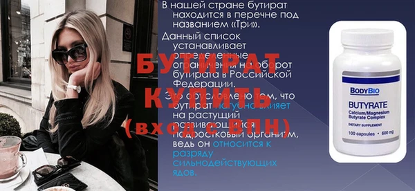 кокаин премиум Гусев