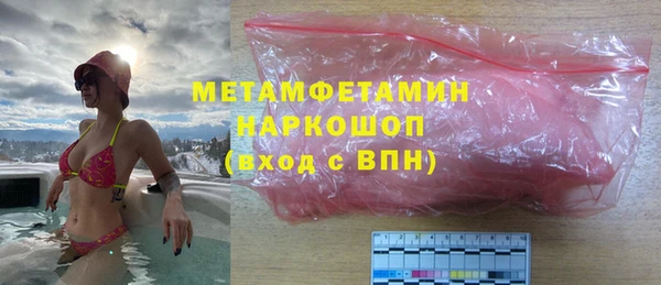 прущие крисы Гусиноозёрск