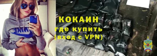 кокаин премиум Гусев