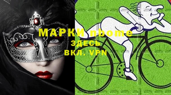 прущие крисы Гусиноозёрск