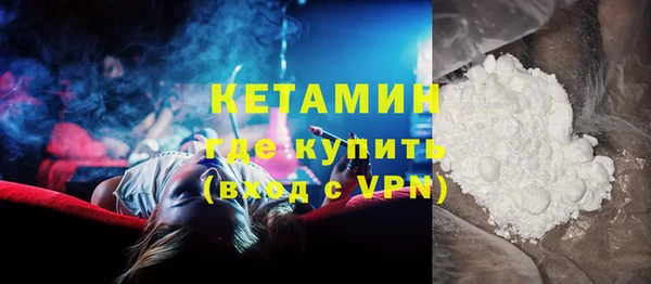 тгк Заволжье