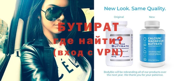 кокаин премиум Гусев