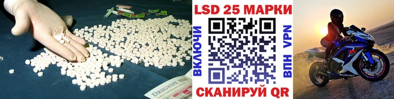 LSD-25 экстази ecstasy  Купить  Новодвинск 
