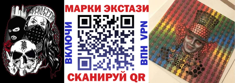 Марки 25I-NBOMe 1500мкг  Купить закладки  Новодвинск 