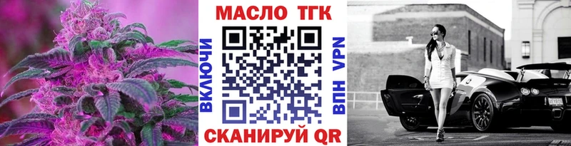Дистиллят ТГК вейп с тгк  Купить  Новодвинск 
